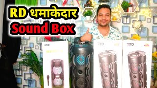 RD B360 sound box bluetooth speaker 🔊 [upl. by Harday464]