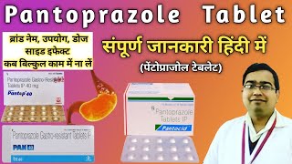 Pantoprazole  Pantocid  Pantop 40  Pantoprazole uses  Pantoprazole 40 mg  Uses  Side effect [upl. by Etteloiv]