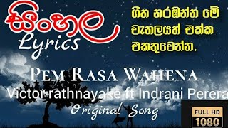 Pem Rasa Wahena  පෙම් රස වෑහෙනVictor Rathnayake ft Indrani Perera Sinhala Lyrics [upl. by Minnnie]