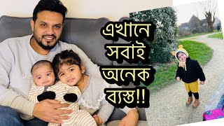 UK Life আমার ডাক্তারের এপয়েন্টমেন্ট  কাটা মসলার গরুর মাংস রান্না Daily Vlog [upl. by Anni]