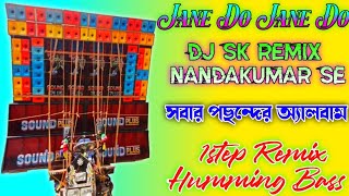 Dj Sk Remix Nandakumar SeJane Do Jane Do1step Dj Remix Song [upl. by Haliek857]