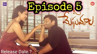 Oo Meghamala  Episode 5  Telugu Webseries 2024  Rowdy Baby  Release Date  South Indian Logic [upl. by Sral]