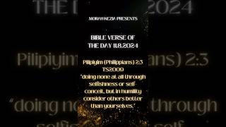 🎧👂🏽🗣️Listen listentothis youversionverseoftheday Pilipiyim Philippians‬ ‭2‬‭3‬ ‭TS2009‬‬ [upl. by Palecek]