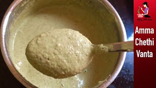 చుక్క నూనె వాడకుండా చేసే పల్లి చట్నీ  Quick Breakfast Chutney Without Oil  Palli Chutney In Telugu [upl. by Akisey]