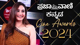 ಪ್ರಜಾವಾಣಿ ಕನ್ನಡ Cine Awards 2024  Ragini Dwivedi [upl. by Marrissa]