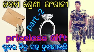 The Priceless gift  Part2  Class 9 English  ସୁନ୍ଦର ଭାବରେ ଚିତ୍ର ସହ ବୁଝାଯାଇଛି  Lopaclasses [upl. by Ecirahc]