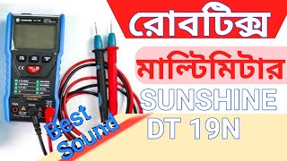 ডিজিটাল মাল্টিমিটারের ব্যাবহার। how to use sunshine Dt 19N digital multimeter in bangla [upl. by Alessandra]