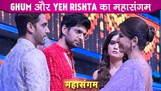 Yeh Rishta Kya Kehlata Hai Abhira Armaan Savi Rajat Sath Celebrate Krenge Teej Hoga Maha Sangam [upl. by Elston]