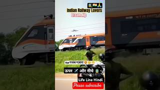 Loco pilot dream Alp viralvideo train dreamclasses bhojpurimusic railway indianrailways alp [upl. by Ujawernalo598]