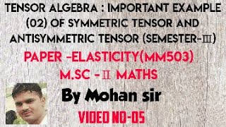 MscⅡImportant Example 02 of Symmetric tensor and Antisymmetric tensor [upl. by Fiorenza]