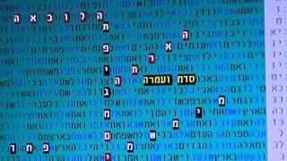 EBOLA EPIDEMIC in bible code [upl. by Harve832]