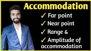 Accommodation  Far point amp Near point  Range amp Amplitude of Accommodation  Abhishek insight [upl. by Ydaj]