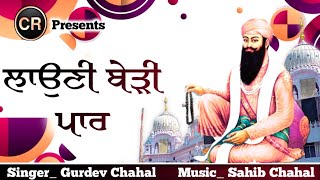 Launi Bedi Paar New Shabad By Gurdev Chahal Music Sahib Chahal CR [upl. by Artus994]