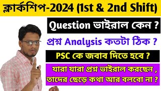 PSC Clerkship 2024 1st amp 2nd Shift Question Analysis  Why Question Viral  By SSK [upl. by Ahsayn]