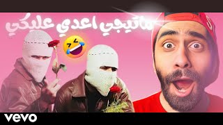 مروان ريحان بيغني ماتيجي أعدي عليكي تويلت 🎤😂  Marwan Rehan Sings Matigi Aadi Alayki Toilet  4K [upl. by Ailehs]