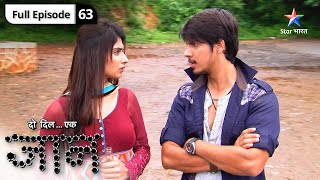 Do Dil Ek Jaan  Antara ne Raghu se share ki apni purani yaadein  FULL EPISODE63  दो दिल एक जान [upl. by Burra]