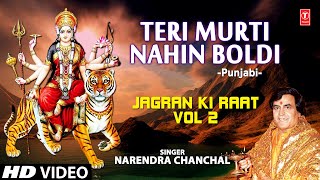 Teri Murti Nahin Boldi Bulaya devi Bhajan Narendra Chanchal Full Video Song I Jagran Ki Raat Vol2 [upl. by Jolanta390]