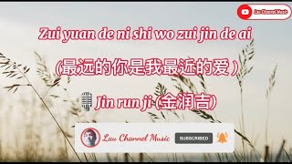 最远的你是我最近的爱 Zui yuan de ni shi wo zui jin de ai☆🎙 金润吉 Jin run ji [upl. by Mikah]