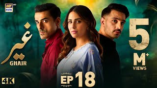 Ghair Episode 18  16 November 2024 Eng Sub  Ushna Shah  Usama Khan  ARY Digital [upl. by Tioneb]