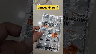 🔥 Limcee Tablet के हैरान के देने वाले फायदे limcee vitaminc shorts [upl. by Alac210]