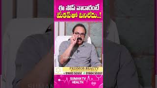 ఈ సోప్ తో కాంతివంతమైన చర్మం మీ సొంతం  PRISMOSB GLUTA ROSA SOAP  Best Soap  DrRajashekar [upl. by Urdna]