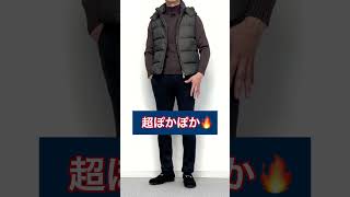 40代 50代 メンズファッション 上品なのに超暖か 冬専用パンツ [upl. by Pendleton]