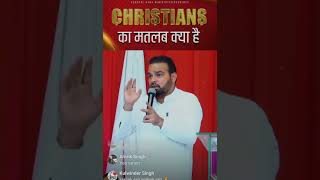 Christians ka matlab kya hai [upl. by Nawad727]