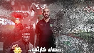 بودكاست الخاتر 107 الكان 2024  المغربجنوب إفريقيا 02┃فشل إفريقي آخر، نفس السيناريو كايتعاود [upl. by Thad720]