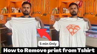 TUTORIAL Paano mag tanggal ng maling print sa t shirt  vinyl and DTP [upl. by Ardnait]