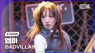 KFancam 배드빌런 엠마 직캠 숨ZOOM BADVILLAIN EMMA Fancam MusicBank 241122 [upl. by Eagle]