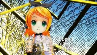 HD CC VOCALOID  Bad Apple  전 보컬로이드 커버 [upl. by Wallie]