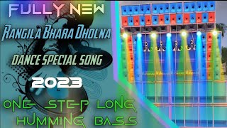 Rangilo Maro Dholna Dj Bm music Center 1step x Long Humming bass 2024 Chandan4935 [upl. by Zehc]