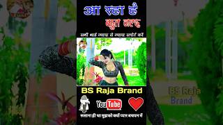 रुलाना ही था मुझको क्यों प्यार बचपन में  Sad Song Rasiya 2025  New Rasiya 2025  Ashok Ke Rasiya [upl. by Ydollem398]