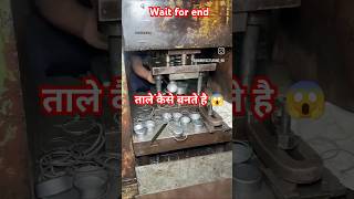 Door lock making  ताले बनाने की फैक्ट्री shorts trading [upl. by Veron]