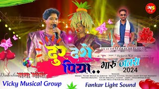 Dur Dese Mor Piya  दुर देशे मोर पिया 🍃 Singer चिंता Devi  New Latest Theth 🍃Nagpuri Song 202425 [upl. by Odnalref]