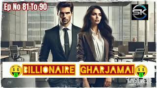 billionaire Ghar jamai part9 novel [upl. by Nail]