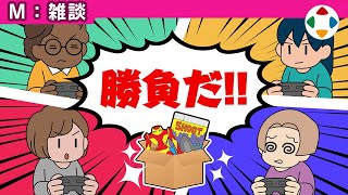 プレゼントを遊びに 【雑談】 [upl. by Eetse590]