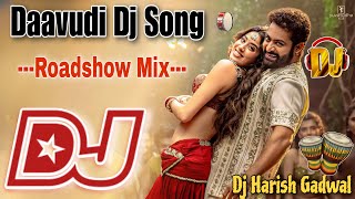 DAAVUDI DJ SONG  TELUGU DJ SONGS 2024  DEVARA DJ SONGS  DJ HARISH GADWAL  DAAVUDI DJ SONG REMIX [upl. by Adnauqal]