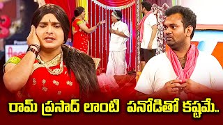 Sudigali Sudheer Top 5 Skits  Extra Jabardasth  8th May 2024  Ram Prasad Srinu  ETV [upl. by Larrisa]