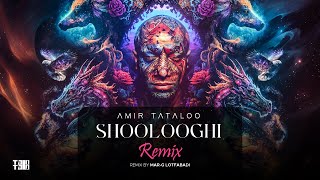 Amir Tataloo  Shoolooghi Remix marglotfabadi  امیر تتلو  شلوغی ریمیکس [upl. by Arev489]