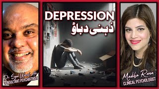 Depression Its Introduction Symptoms and Treatmentmentalhealthawareness depression cbt [upl. by Ybrek501]