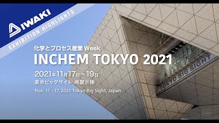 INCHEM TOKYO 2021 株式会社イワキ [upl. by Adnuhsor315]