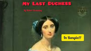 My Last Duchess By Robert Browning Bangla Explanation Line By Line বাংলা লেকচার। [upl. by Christabella557]