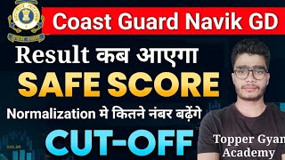 Coast Guard GD Expected Cutoff Coastguard Result kab aayega  Coastguard Cutoff kya rhegi 2024 [upl. by Darnok]