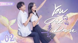 MultiSub▶EP02 轉學第一天扎爆校霸自行車，甜酷Girl竟被纏上校霸纏上了💜非要她做自己的校園女友💋操場深吻宣誓主權【白日夢我 You are Desire】周翊然莊達菲芥子時光 [upl. by Ronni]