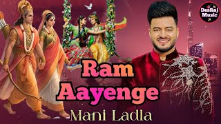 Ram Aayenge 🧡 Mani Ladla 🧡 Shri Ram Bhajan 🧡 DesRaj Music [upl. by Nerhtak]