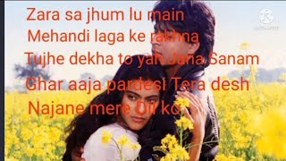 Dilwale dulhania Le jayenge movie song [upl. by Lovering547]