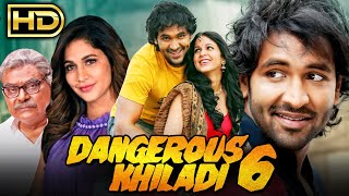 Dangerous Khiladi 6 Doosukeltha  साउथ की धमाकेदार एक्शन हिंदी डब मूवी  Vishnu Manchu Lavanya [upl. by Eiser]