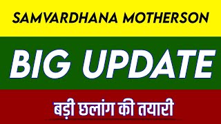 Samvardhana Motherson Share Latest News  Samvardhana Motherson Share news today  target [upl. by Radman]