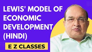 Lewis Model of Economic Development HINDI [upl. by Ahseyt709]